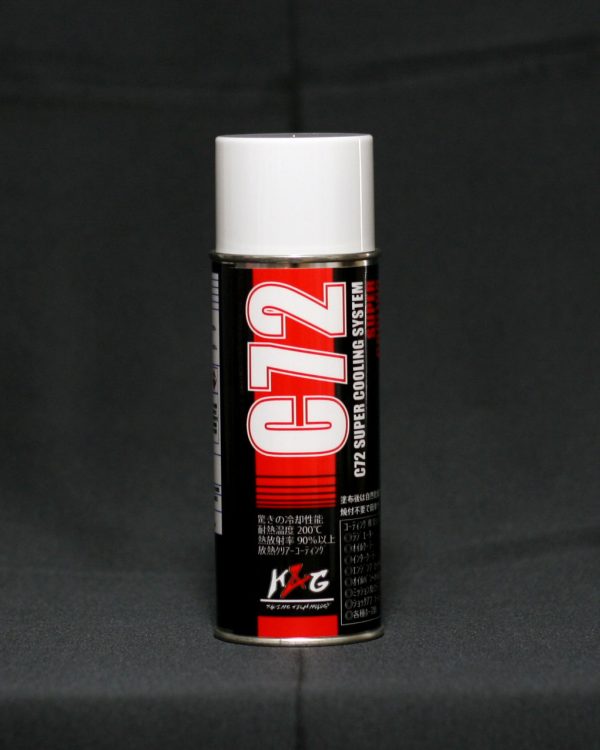 C72放熱塗料