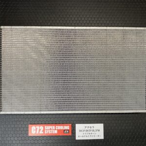 アクセラBK3P/BK5P/BL3FW　　　トリプルターンラジエーター